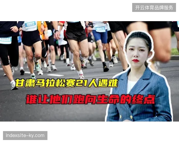 上海马拉松部署SRT协议纠错机制，消解极端天气下的直播丢包风险